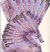 hiwer ticket1
